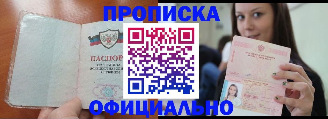 миграционный учет в Белой Холунице